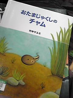 �����̊G�{