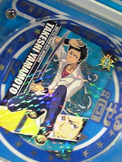 �T�U���N���X�o�g��