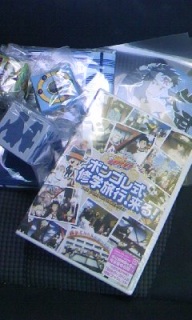 ���̂��R�{�Ղ�ɁI�H