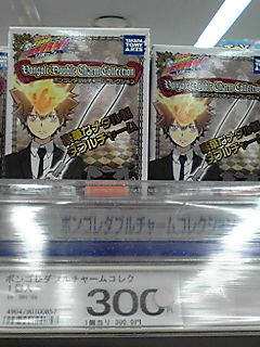 ����Ȃɂ���̂�