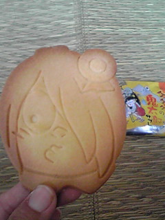 ���y�Y�ɂ������